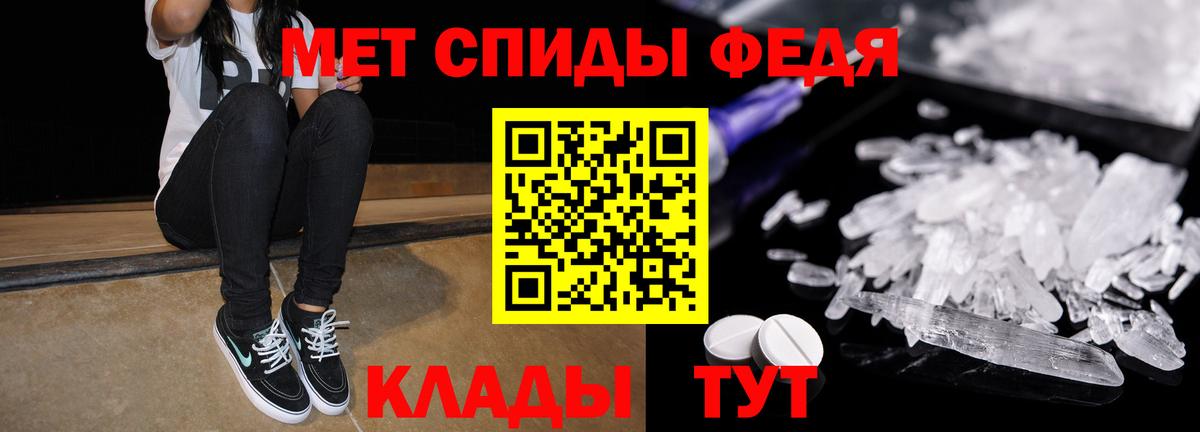 АМФЕТАМИН  Амфетамин  Вход с VPN  Кашира  Амфетамин 97% 
