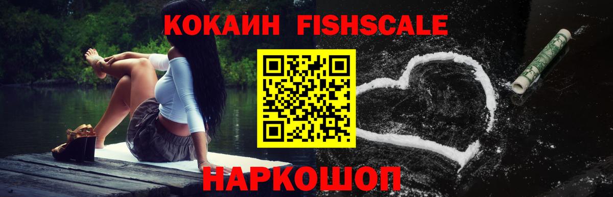 COCAIN Боливия Кашира