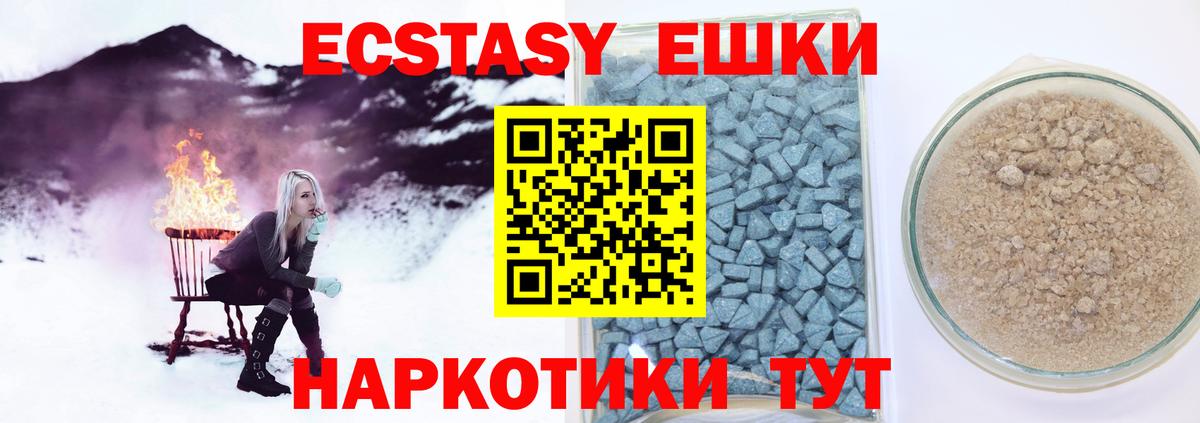 Ecstasy бентли Кашира