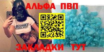 меф VHQ Комсомольск-на-Амуре