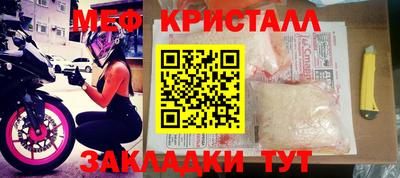 меф VHQ Комсомольск-на-Амуре
