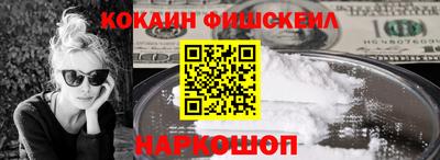 меф VHQ Комсомольск-на-Амуре