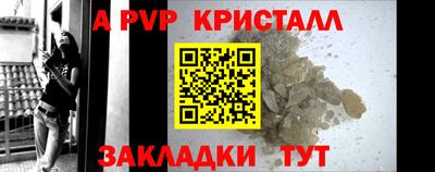 Альфа ПВП Коммунар