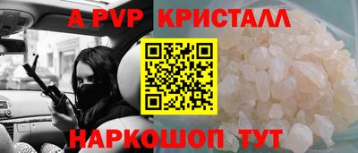 Альфа ПВП Коммунар