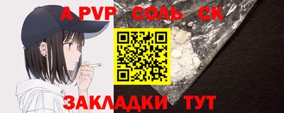 меф VHQ Комсомольск-на-Амуре