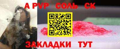 меф VHQ Комсомольск-на-Амуре