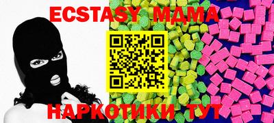 меф VHQ Комсомольск-на-Амуре