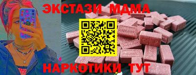 меф VHQ Комсомольск-на-Амуре