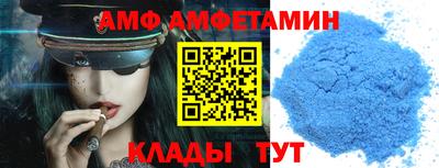 меф VHQ Комсомольск-на-Амуре