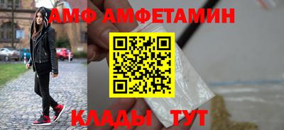 меф VHQ Комсомольск-на-Амуре