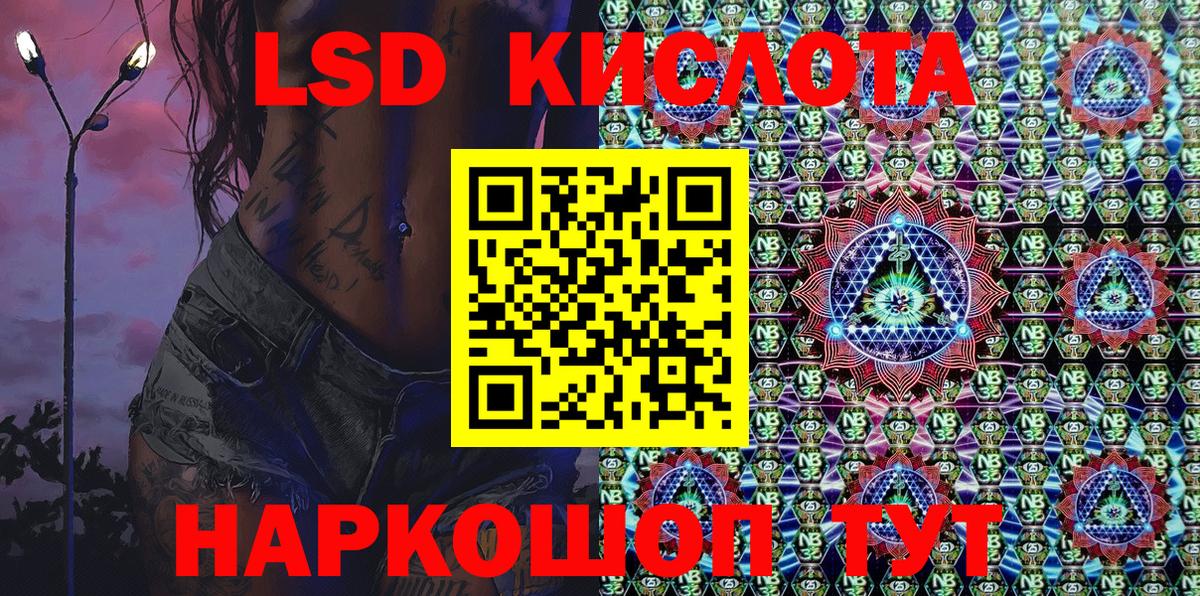 Кашира  Марки N-bome 1,8мг  Наркотические марки  Вход с VPN 
