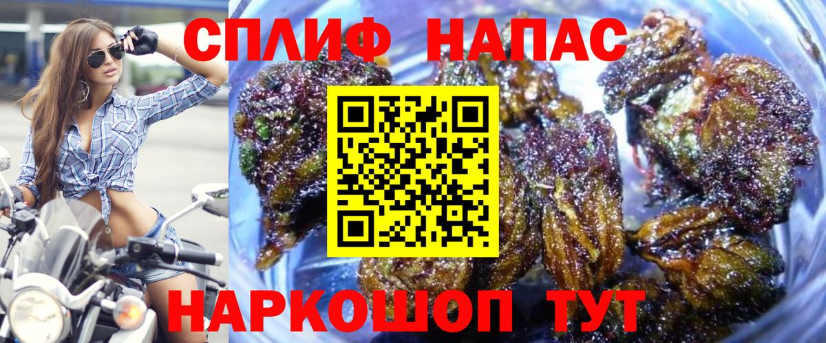 Конопля LSD WEED  Вход с VPN  Марихуана MAZAR  Кашира  Конопля LSD WEED 